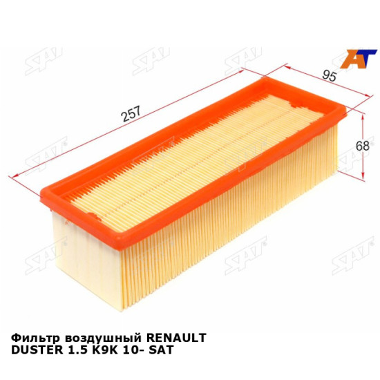 Фильтр воздушный RENAULT DUSTER 1.5 K9K 10- SAT