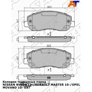 Колодки тормозные перед NISSAN NV400 11-/RENAULT MASTER 10-/OPEL MOVANO 10- SAT