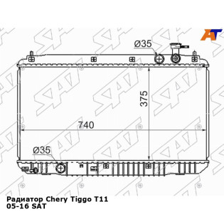 Радиатор Chery Tiggo T11 05-16 SAT