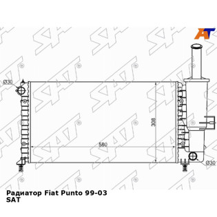Радиатор Fiat Punto 99-03 SAT