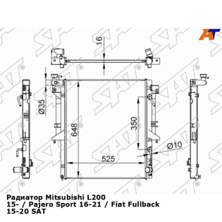 Радиатор Mitsubishi L200 15- / Pajero Sport 16-21 / Fiat Fullback 15-20 SAT