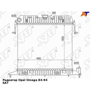 Радиатор Opel Omega 84-94 SAT