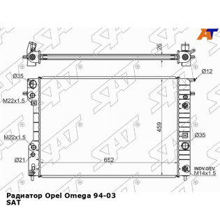 Радиатор Opel Omega 94-03 SAT
