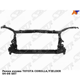 Рамка кузова TOYOTA COROLLA/FIELDER 04-06 SAT