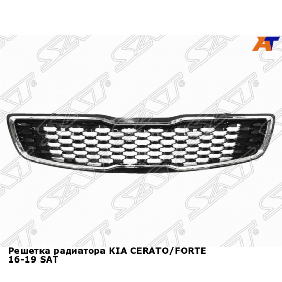 Решетка радиатора KIA CERATO/FORTE 16-19 SAT