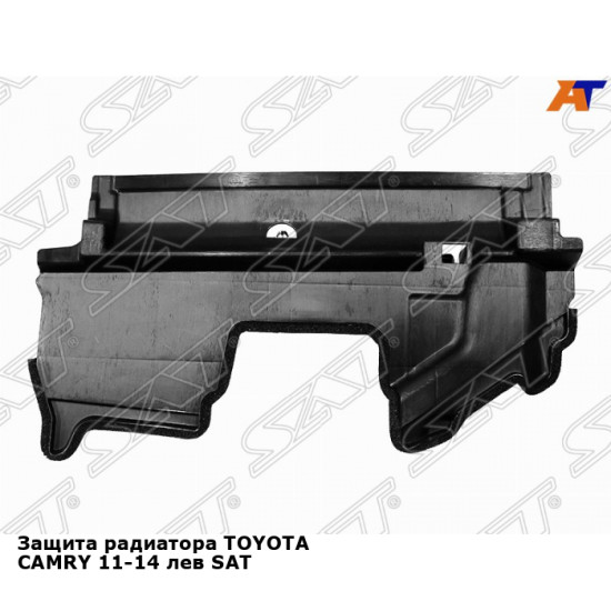 Защита радиатора TOYOTA CAMRY 11-14 лев SAT