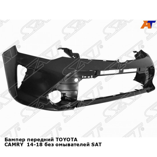 Бампер передний TOYOTA CAMRY  14-18 без омывателей SAT