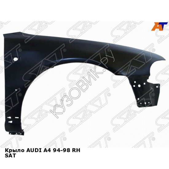 Крыло AUDI A4 94-98 прав SAT