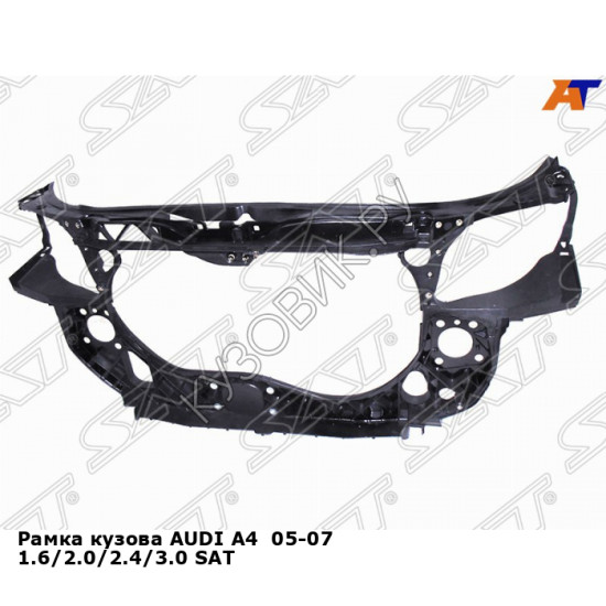 Рамка кузова AUDI A4  05-07 1.6/2.0/2.4/3.0 SAT