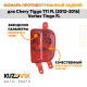 Фонарь противотуманный задний правый Chery Tiggo T11 FL (2012-2016) Vortex Tingo FL KUZOVIK