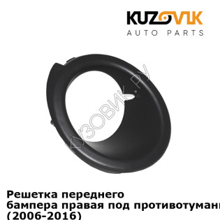 Решетка переднего бампера правая под противотуманки Chevrolet Captiva (2006-2016) KUZOVIK