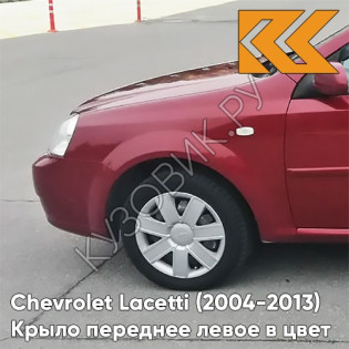 Крыло переднее левое в цвет кузова Chevrolet Lacetti (2004-2013) седан GCS - VELVET RED - Красный