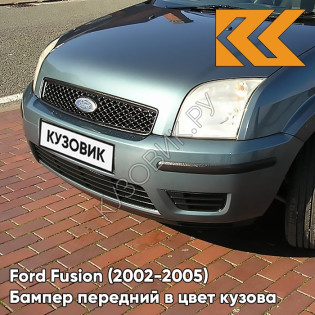 Бампер передний в цвет кузова Ford Fusion (2002-2005) 3DTC - TONIC BLUE - Голубой