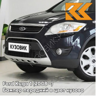 Бампер передний в цвет кузова Ford Kuga 1 (2008-) BMZE - MIDNIGHT SKY - Зелёный