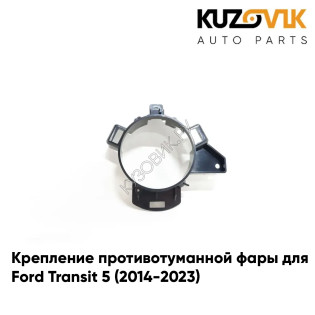 Крепление противотуманной фары правое Ford Transit 5 (2014-2023) KUZOVIK