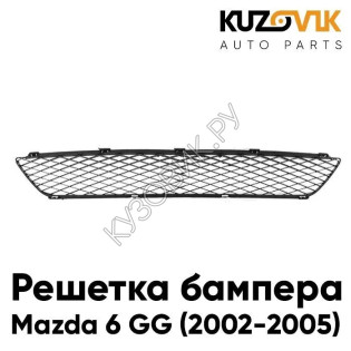 Решетка в бампере центральная Mazda 6 GG (2002-2007) KUZOVIK Решетка в бампере центральная Mazda 6 GG (2002-2007) KUZOVIK