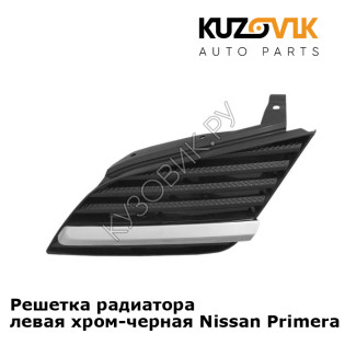Решетка радиатора левая хром-черная Nissan Primera P12 (2002-2006) KUZOVIK