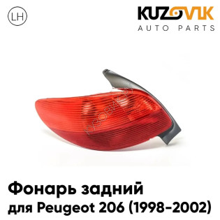 Фонарь задний левый Peugeot 206 (1998-2002) KUZOVIK
