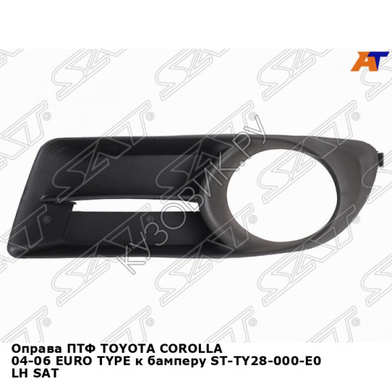 Оправа ПТФ TOYOTA COROLLA 04-06 EURO TYPE к бамперу ST-TY28-000-E0 лев SAT