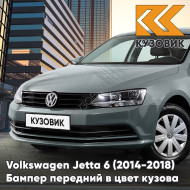 Бампер передний в цвет кузова Volkswagen Jetta 6 (2014-2018) рестайлинг без отверстий под омыватели и парктроники 2R - PLATINUM GRAY - Серый