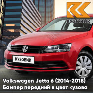 Бампер передний в цвет кузова Volkswagen Jetta 6 (2014-2018) рестайлинг без отверстий под омыватели и парктроники G2 - TORNADO RED - Красный